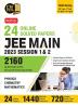MTG 24 JEE Main Online 2023 Session 1 & 2 (All Sitting) - JEE Previous Year Solved Question Papers with Chapterwise Detailed Solution | PYQs for Physics Chemistry & Mathematics