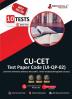 CU-CET/CUET UI Test Paper Code UI-QP-02 (Under-Graduate/Integrated Courses) - Common University Entrance Test - 10 Full Length Mock Tests with Free Access To Online Tests