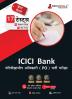 ICICI Bank PO Book 2023 : Probationary Officers (Hindi Edition) - 8 Mock Tests and 9 Sectional Tests (Solved Objective Questions) with Free Access To Online Tests