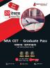 NRA CET Graduation Pass General Awareness Book 2023 (Hindi Edition) - 20 Topic-wise Solved Tests (Common Eligibility Test) with Free Access to Online Tests