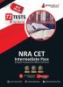 NRA CET 12th Pass Book 2023 (English Edition) - 72 Topic-wise Solved Test (General Intelligence Reasoning General Awareness Quantitative Aptitude) with Free Access to Online Tests