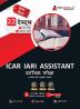 ICAR IARI Assistant Prelims Exam (Hindi Edition) | 1300+ Solved Questions (10 Full-Length Mock Tests + 12 Sectional Tests) | Free Access to Online Tests