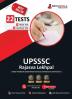 UPSSSC Rajasva Lekhpal Requirement Exam 2023 (English Edition) - 10 Mock Tests and 12 Sectional Tests (1300 Solved Questions) with Free Access to Online Tests