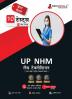 UP NHM Lab Technician Book 2023 (Hindi Edition) - 10 Full Length Mock Tests (1000 Solved Questions) with Free Access to Online Tests