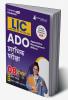 LIC ADO Apprentice Development Officer Prelims Exam 2023 (Hindi Edition) - 7 Full Length Mock Tests and 1 Previous Year Paper with Free Access to Online Tests