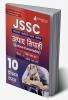 JSSC Excise Constable Paper I Book 2023 (Jharkhand Staff Selection Commission) - 10 Full Length Mock Tests with Free Access to Online Tests