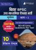 Bihar Higher Secondary School Teacher Geography Book 2023 (Part I) Conducted by BPSC - 10 Practice Mock Tests (1200+ Solved Questions) with Free Access to Online Tests