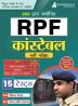 RPF/RPSF Constable Recruitment Exam Book 2023 (Railway Protection Force) - 10 Practice Tests (1200+ Solved Questions) with Free Access to Online Tests