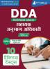 DDA (Delhi Development Authority) Assistant Section Officer Stage II (Hindi Edition) Book 2023 - 10 Full Length Practice Mock Tests with Free Access to Online Tests