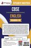 CBSE (Central Board of Secondary Education) Class X - English Topic-wise Notes | A Complete Preparation Study Notes with Solved MCQs