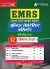 EMRS Junior Secretariat Assistant Recruitment Exam Book 2023 - Eklavya Model Residential School - 12 Practice Tests (1500+ Solved MCQ) with Free Access To Online Tests