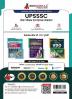 UPSSSC Auditor & Assistant Accountant Exam Book 2023 (Hindi Edition) - 10 Practice Tests (1800 Solved Questions) with Free Access to Online Tests