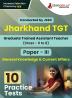 Jharkhand TGT Paper - III Exam Book 2023 (English Edition): Trained Graduate Teacher - 10 Practice Tests (2000 Solved Questions) with Free Access to Online Tests