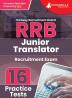 RRB Junior Translator Recruitment Exam Book 2023 (English Edition) | Railway Recruitment Board | 16 Practice Tests (1600 Solved MCQs) with Free Access To Online Tests