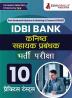 IDBI Bank Junior Assistant Manager Recruitment Exam Book 2023 (Hindi Edition) - 10 Practice Tests (2000 Solved MCQs) with Free Access to Online Tests