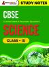 CBSE (Central Board of Secondary Education) Class IX - Science Topic-wise Notes | A Complete Preparation Study Notes with Solved MCQs