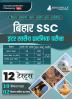 BSSC Inter Level Prelims Exam Book 2023 (Hindi Edition) | Bihar Staff Selection Commission | 10 Practice Tests and 2 Previous Year Papers ( 1800+ Solved MCQs) with Free Access To Online Tests