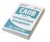 CAIIB Paper 1 : Advanced Bank Management Exam Book 2023 | Certified Associate of Indian Institute of Bankers (CAIIB) | 15 Practice Tests (1500 Solved MCQs) with Free Access To Online Tests