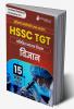 HSSC TGT Science Exam Book 2023 (Hindi Edition) | Haryana Staff Selection Commission : Trained Graduate Teacher | 15 Practice Tests (1500 Solved MCQs) with Free Access To Online Tests