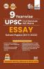 9 Year Wise UPSC Civil Services IAS Mains Essay Solved Papers (2013 - 2022) 3rd Edition