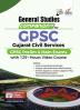 General Studies Companion for GPSC Gujarat Civil Services Prelim and Main Exams with 125+ Hours Video Course