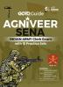 GoTo Guide for AGNIVEER SENA Indian Army Clerk Exam with 15 Practice Sets