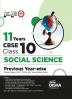 11 Years CBSE Class 10 Social Science Previous Year-wise Solved Papers (2013 - 2023) with Value Added Notes | Previous Year Questions PYQs