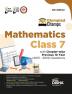 Olympiad Champs Mathematics Class 7 with Chapter-wise Previous 10 Year (2013 - 2022) Questions 4th Edition | Complete Prep Guide with Theory PYQs Past & Practice Exercise |