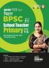 GoTo Guide for Bihar BPSC School Teacher Primary Recruitment Exam (Class 1 - 5) with 2 Practice Sets Hindi Edition