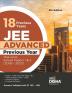 18 Year-wise JEE Advanced Previous Year Solved Papers 1 & 2 (2006 - 2023) 5th Edition