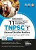 Errorless 11 Previous Years Tamil Nadu TNPSC (Group 1) General Studies Prelims Year-wise Solved Papers (2007 - 22) 2nd Edition