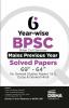 6 Year-wise BPSC Bihar Civil Services Mains Previous Year Solved Papers (69th  – 64th) for General Studies Papers 1 & 2 Essay & General Hindi