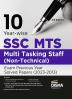 10 Year-wise SSC MTS Multi Tasking Staff (Non-Technical) Exam Previous Year Solved Papers (2023 - 13) 4th Edition| Staff Selection Commission | PYQ |