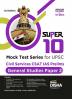 Super 10 MOCK TEST SERIES for UPSC Civil Services CSAT IAS Prelims General Studies Paper 2 - 3rd Edition