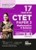 17 Year-wise CTET Paper 2 (Mathematics & Science) Previous Year Solved Papers (2023 - 2011) - Class 6 - 8 Teachers - 5th English Edition | Central Teacher Eligibility Test PYQs Question Bank