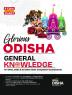 Glorious Odisha - General Knowledge for OPSC, OSSC and other Competitive Exams | 4 Color Pluck Out Chart