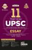 11 Year-wise UPSC Civil Services IAS Mains Essay Previous Year Solved Papers (2013 - 2023) 5th Edition | PYQs Question Bank | Philosophical Essays | Word Limit