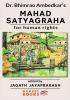 Mahad Satyagraha for Human rights