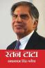 Ratan Tata