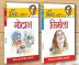 Best of Premchand|Novels In Hindi|- Nirmala + Godan (Set of 2 books)