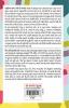 How to Enjoy Your Life and Your Job in Gujarati (સમૃદ્ધિમય જીવન કેવી રીતે જીવશો)