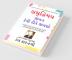 How to Enjoy Your Life and Your Job in Gujarati (સમૃદ્ધિમય જીવન કેવી રીતે જીવશો)