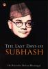 The Last Days of Subhash