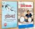 Best Motivational Books in Hindi - Ikigai + Time Management Rajal Neeti