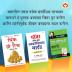 The Best Books for Personal Transformation in Marathi Think And Grow Rich + The Power Of Your Subconscious Mind + How to Win Friends & Influence People