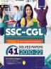 SSC 2024 : Combined Graduate Level Tier I - 41 Solved Papers (2010-2022) by GKP