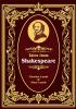 Tales from Shakespeare