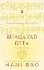 BHAGAVAD GITA