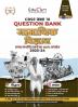 Educart CBSE Class 10 Social Science (Samajik Vigyan) Question Bank 2023-24 (NCERT based reference book 2024)