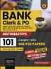 Examcart Latest Bank Clerk & PO Math Chapter-Wise Solved Paper For all Bank Exams (SBI | IBPS | RRBs | RBI | NABARD ) in English